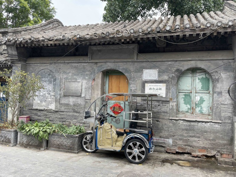 杨椒山祠(松筠庵)与嵩云草堂隔街相望.