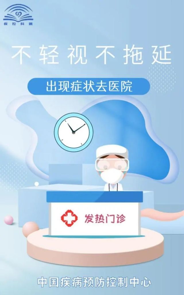 疫情科普｜這些小知識學(xué)起來！