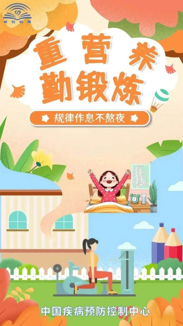 疫情科普｜這些小知識學(xué)起來！