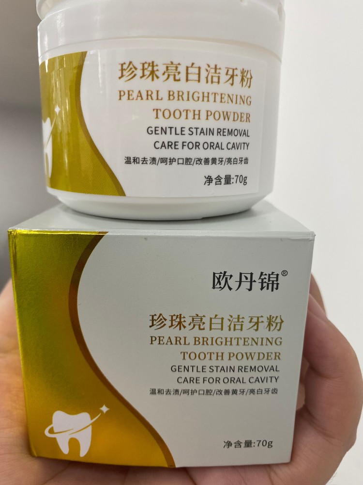 顽固牙结石就这样被我刷掉了专业人士的洁牙分享每天只要几毛钱