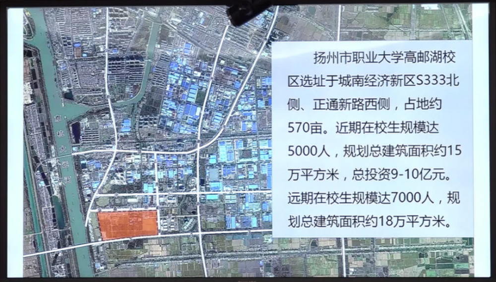 扬州市职业大学高邮湖校区规划设计方案过堂