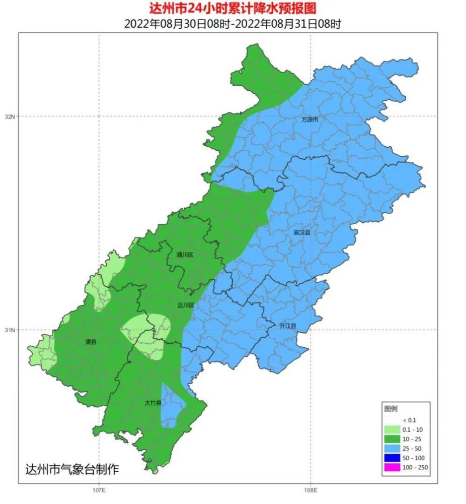 达州解除气象干旱预警四川继续发布地灾黄色预警涉达州两地