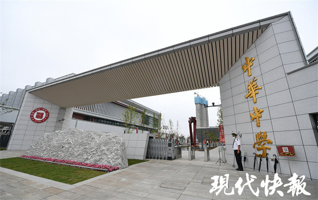 南京这所百年名校新校区启用,新高一和高二学生将正式入驻