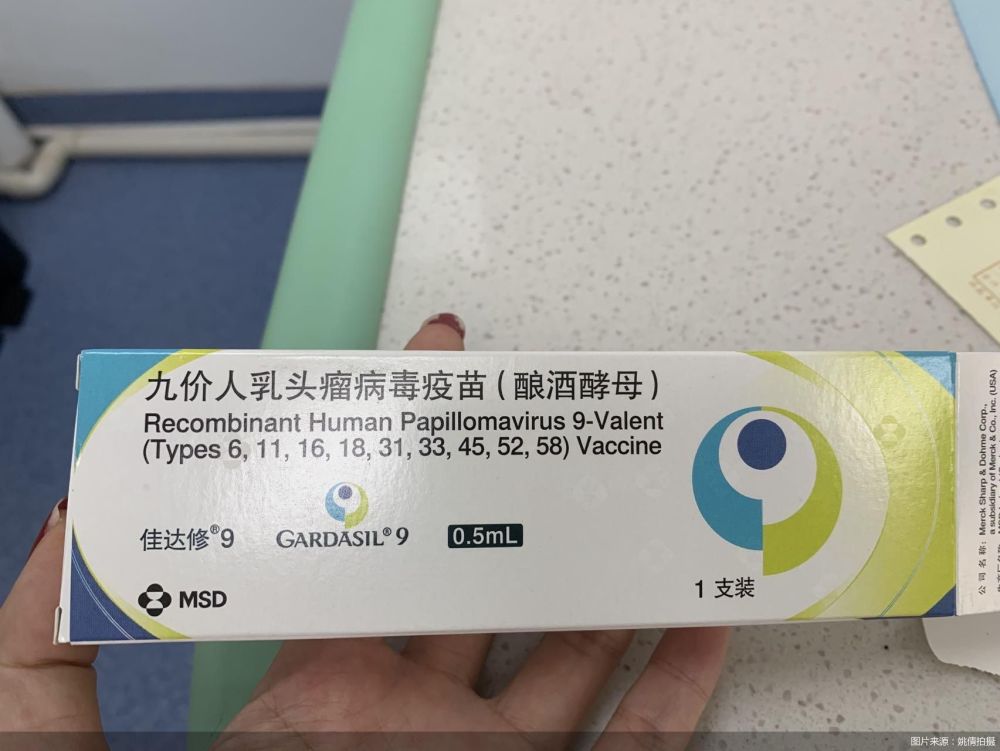 进口九价hpv疫苗扩龄从16-26岁到9-45岁适龄女性,进口九价hpv疫苗扩龄