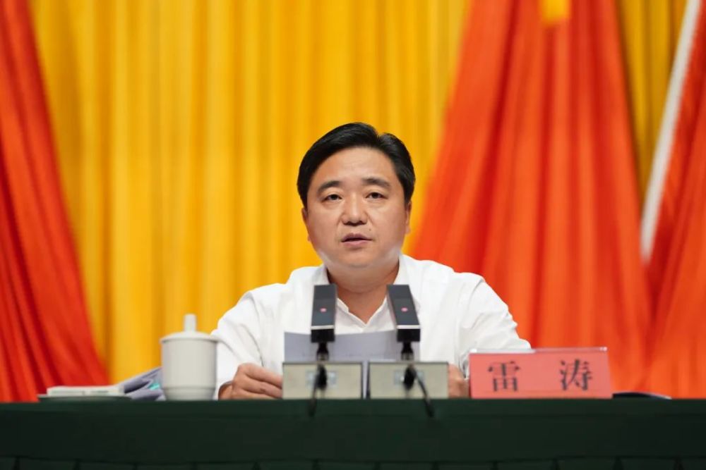 次全会召开第二次会议,市政府副市长,叙州区委书记雷涛主持会议并讲话
