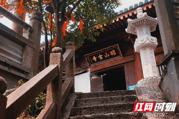 湘潭昭山古寺山市晴岚图