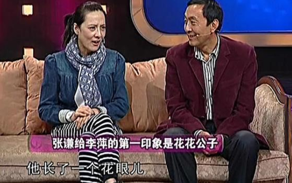 知名演员李萍带一女嫁二婚张谦丈夫去世后她的选择让人动容