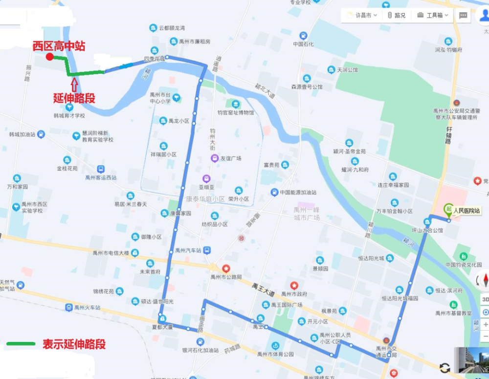 16路 公交总站-西区高中站公交总站-轩辕大道大同路站-建设路轩辕大道
