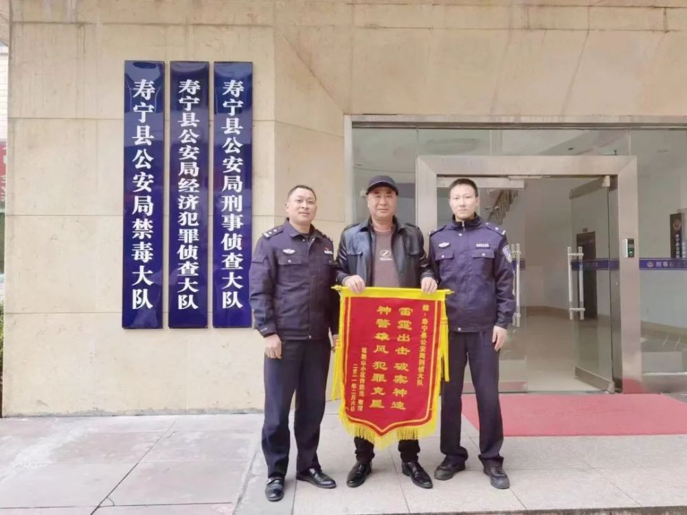 警察故事叶允朝拥有啄木鸟精神的全国优秀人民警察