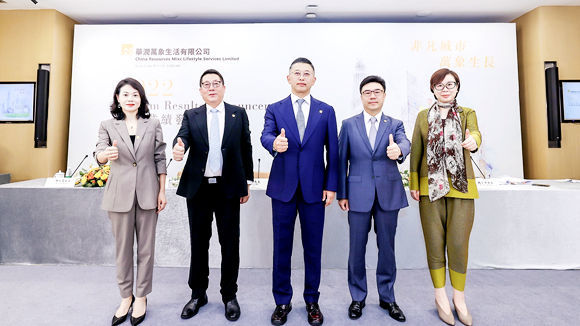 观点直击｜华润万象生活：收并购市场永远都有机会（实录）_腾讯新闻