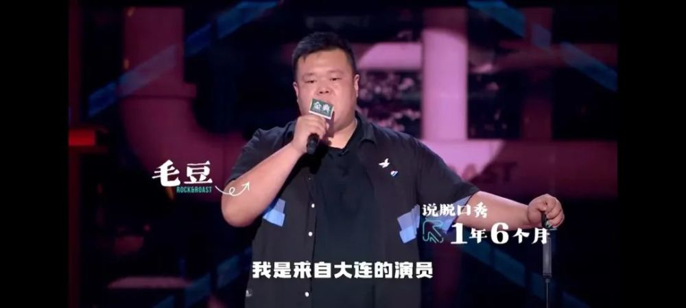 毛豆脱口秀合集在线观看_波多野结衣在线合集观看_笑傲江湖小沈龙脱口秀合集