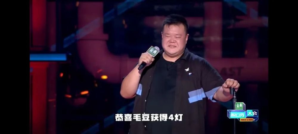 丝瓜炒毛豆1001丝瓜炒毛豆_池石镇是脱口秀之神_毛豆脱口秀是那人