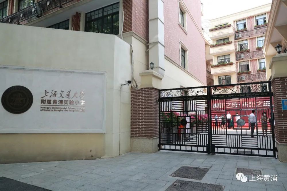 杲云一行先后走访了瑞金一路幼儿园瑞金部和向明初级中学巨鹿路校区