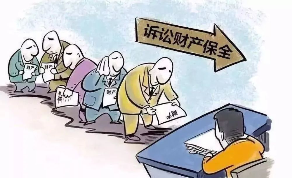 恶意申请财产保全损人不利已法院判令担责赔偿