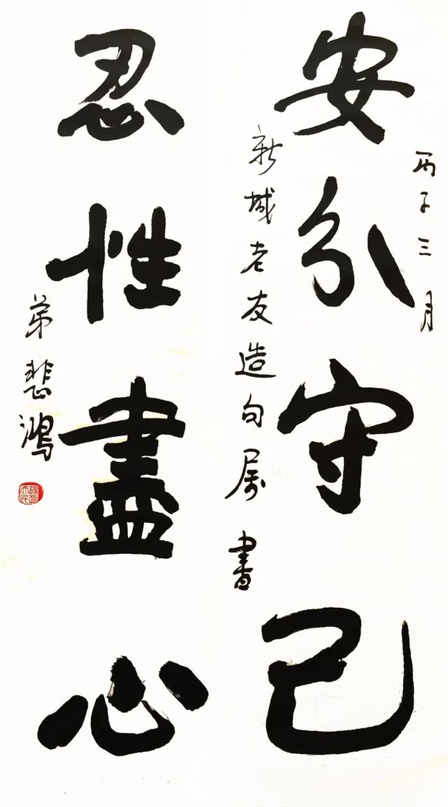 荣宝斋350周年丨匠心神韵•木版水印作品欣赏（四）