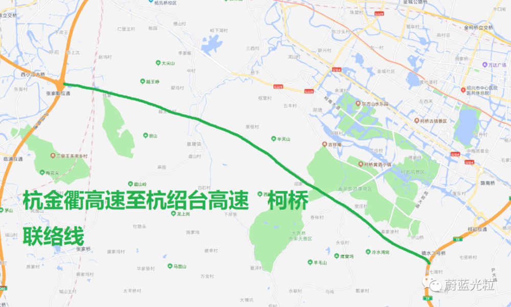 柯诸高速(杭州都市圈环线高速 g9903)起于柯桥区福全街道的杭绍台