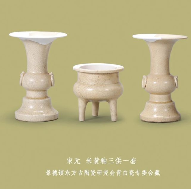 一从“宋”黄｜平平无奇的米黄釉，价值能有多高？-腾讯新闻