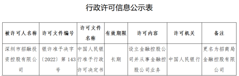 連城小說網手機版下載_獵人小說網免費閱讀_全本小說免費無彈窗在線閱讀