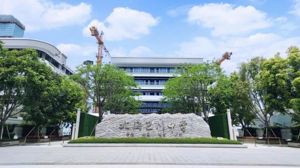 开学季北海巴川中学招生迎新扬帆启航城市快讯