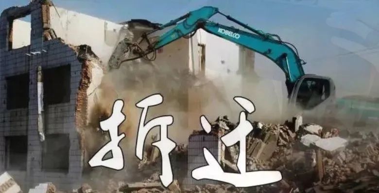 深圳对小产权房的处理办法（深圳小产权房，补偿真实案例，全部都是干货～）
