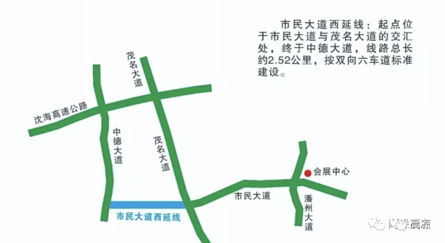 茂名市民大道西延线施工招标！华讯大宅8万商业更改为住宅！_腾讯新闻