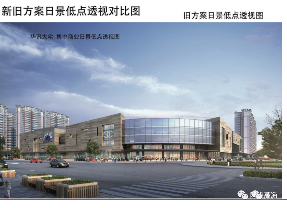 茂名市民大道西延线施工招标！华讯大宅8万商业更改为住宅！_腾讯新闻