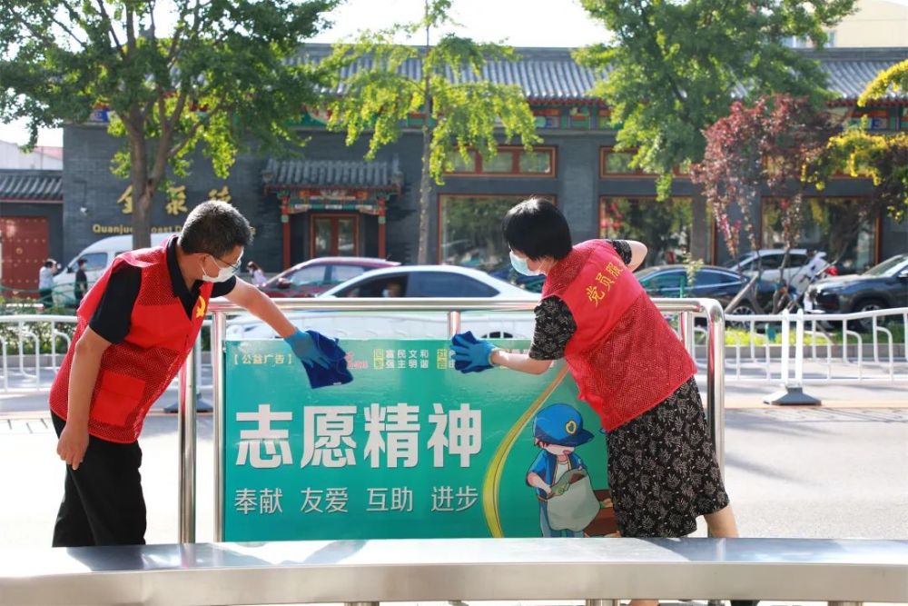 喜迎二十大逐浪怀柔党建引领促发展怀柔奋进开新局