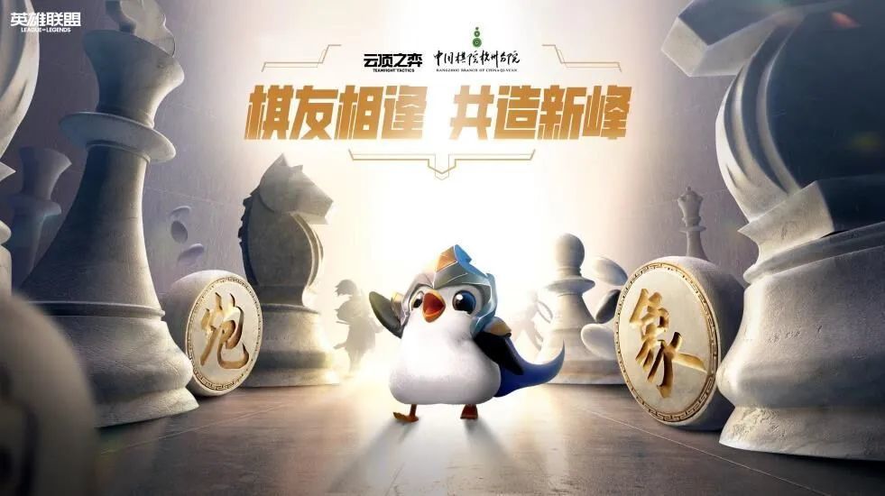 萧山棋院：孩子学习围棋的小天地