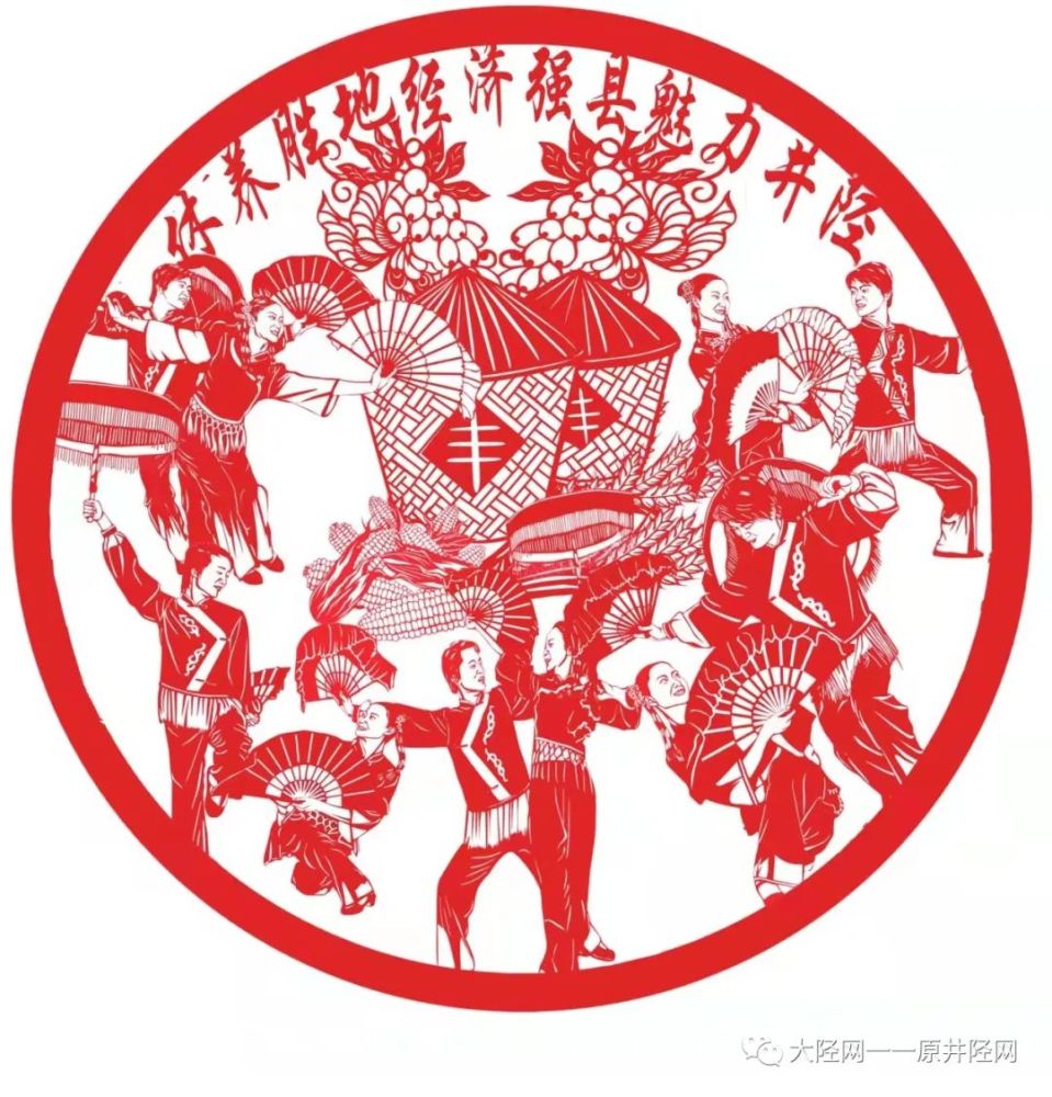 用井陉剪纸记录乡村振兴