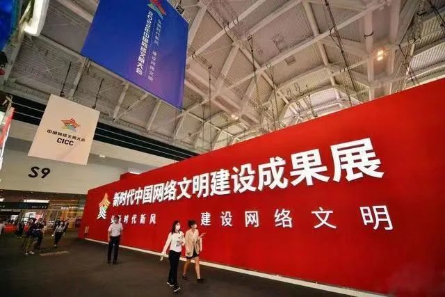 文明网评丨加强网络文明建设 涵养向上向善新风尚