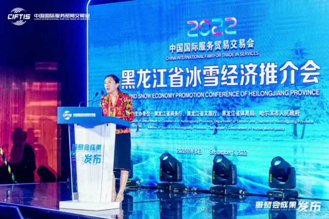 黑龙江省商务厅服务贸易处处长孙广智黑龙江省商务厅服务贸易处处长孙