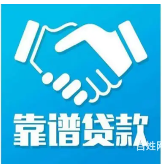 绍兴个人放款 腾讯网