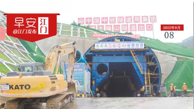 珠肇高铁江门至珠三角枢纽机场段最新建设进展来了！丨早安，江门_腾讯新闻