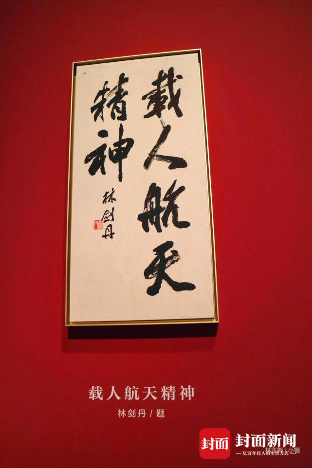 探访国博书法大展“征程” 书法家如何“体验式书写”张桂梅等楷模？_腾讯新闻