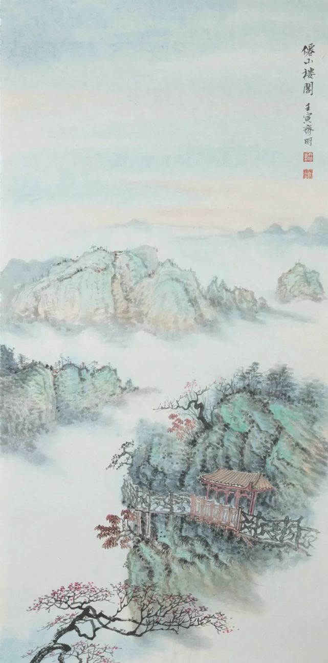 齐明山水精品展