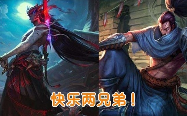 外媒统计lol英雄挂机率"快乐风男"亚索榜首,蛮易信三兄弟在列