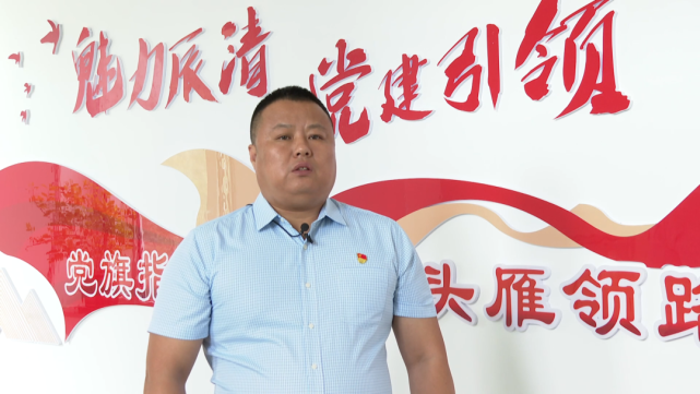 孙吴县辰清镇党委书记 曹德辉:作为基层党委书记,要