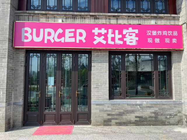 艾比克活动内容:全场八折,穿汉服进店玫瑰花买一送一.活动时间:8.