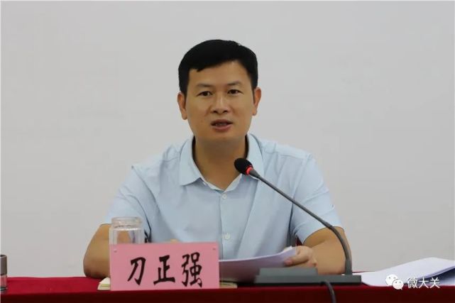 刀正强指出,各级各部门要坚决贯彻落实党中央"疫情要