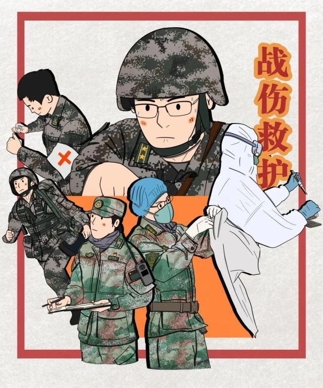 技能秘籍总结出了一本干货满满的群众性战伤自救互救