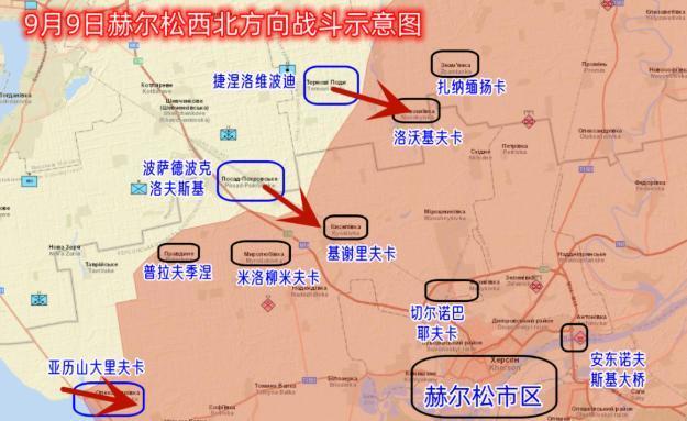 俄乌战况第198天,乌军在哈尔科夫推进80公里,逼近俄军后勤中心