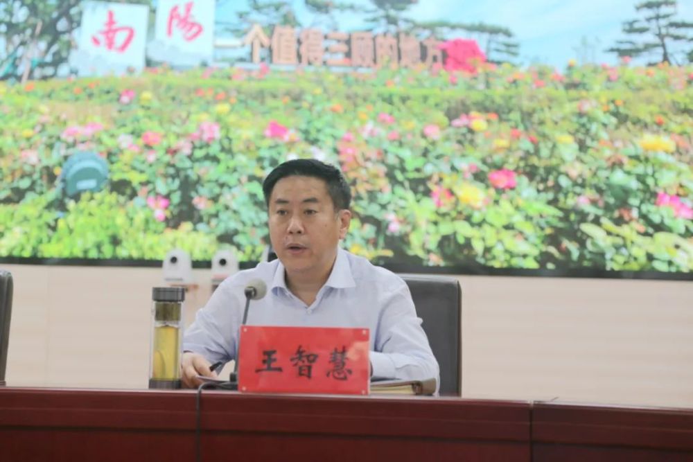 南阳市召开2022年教师节表彰大会