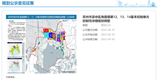 的范围就在吴淞湾未来城协同区域内,具体范围:东至甫澄路,南至甪直塘