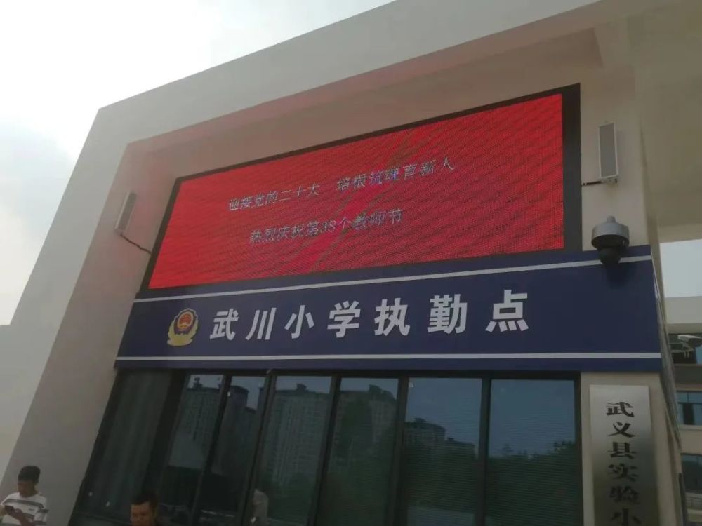 武义县武川小学武义县职业技术学校武义县芦北小学磐安县磐安县新城