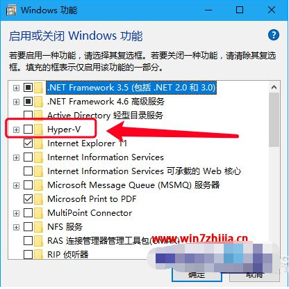 3,接着在启用或者关闭windows功能里找到hyper-v,点击勾选它前面的框.