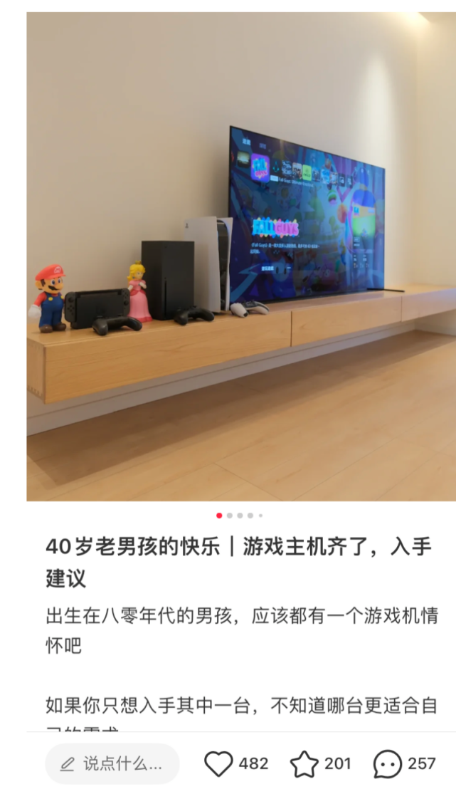 火得快≠活的久，开在闹市的主机游戏店路在何方？_腾讯新闻