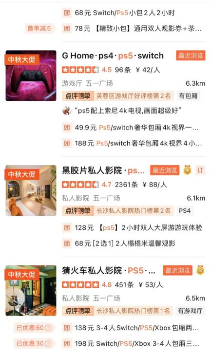 火得快≠活的久，开在闹市的主机游戏店路在何方？_腾讯新闻