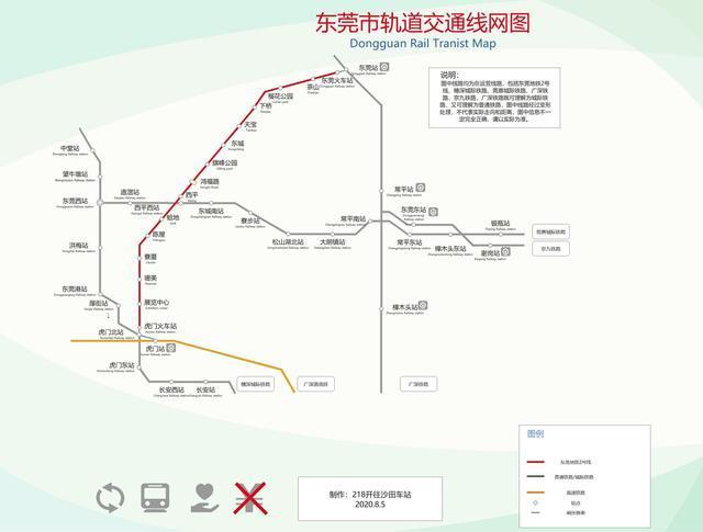 拟建线路东莞轨道交通拟建线路项目共10条(段,线路总长204.