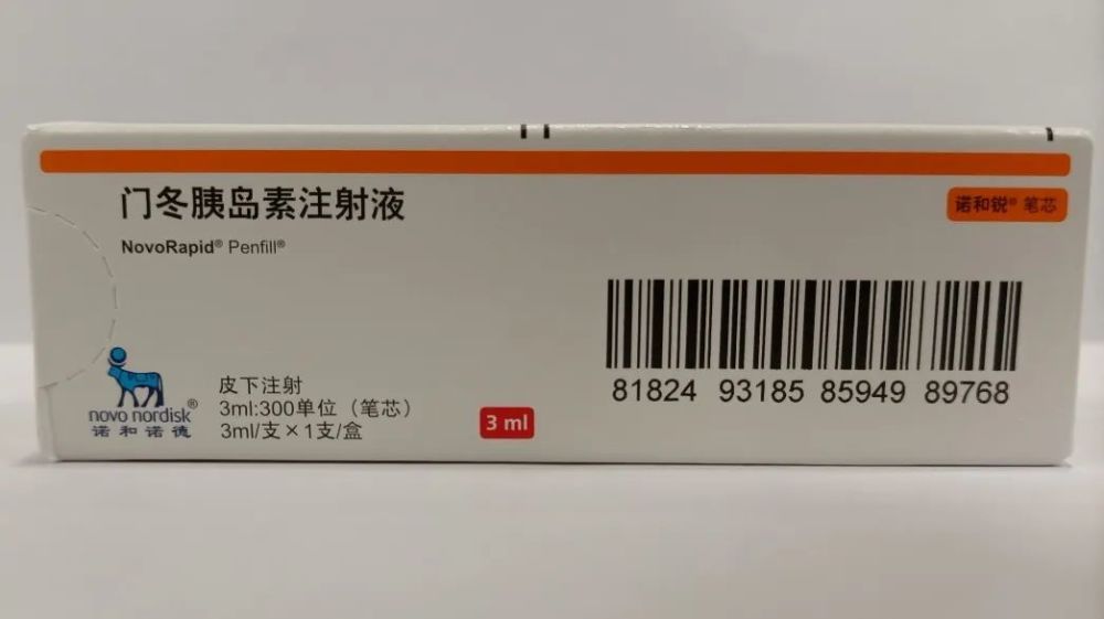 胰岛素类超短效胰岛素类似物代表药物:门冬胰岛素,谷赖胰岛素等最佳