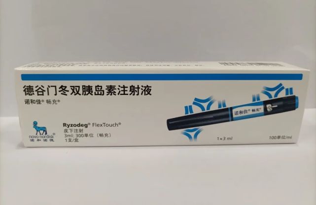 双胰岛素类似物代表药物:德谷门冬双胰岛素注射液最佳用药时间:德谷门